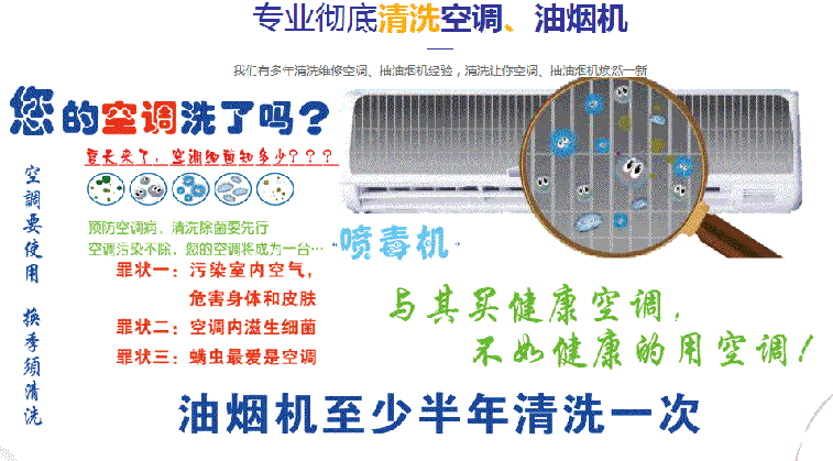 疏勒空调维修售后服务中心电话在哪里找